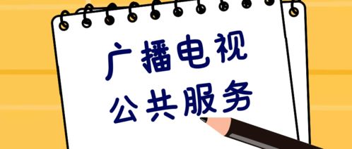 2021年第2期《廣播電視網絡》 數字內容制作服務開啟新篇章